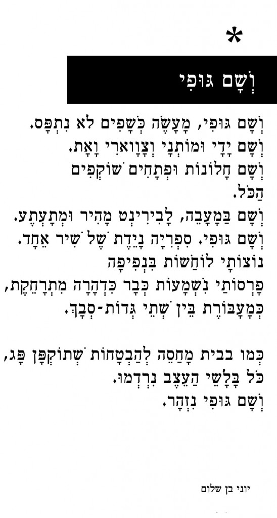poet-21a1